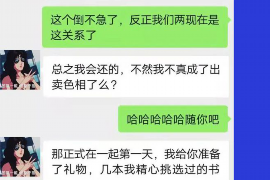 黔南黔南的要账公司在催收过程中的策略和技巧有哪些？