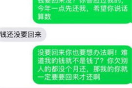 黔南专业讨债公司，追讨消失的老赖